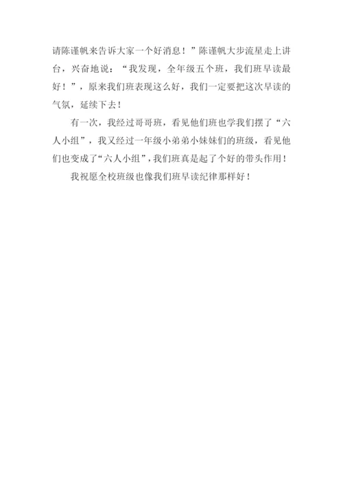 老师笑了作文450字.docx