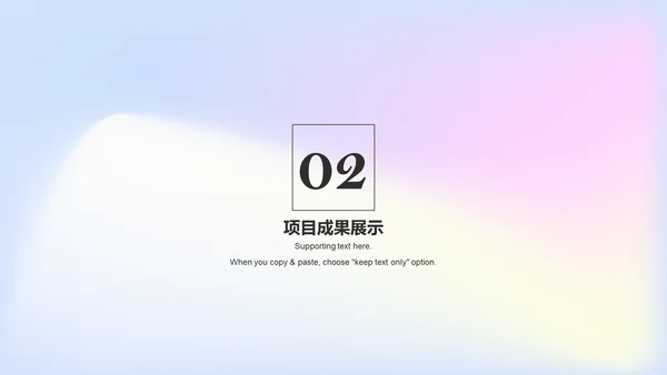 紫色炫酷渐变年度工作总结