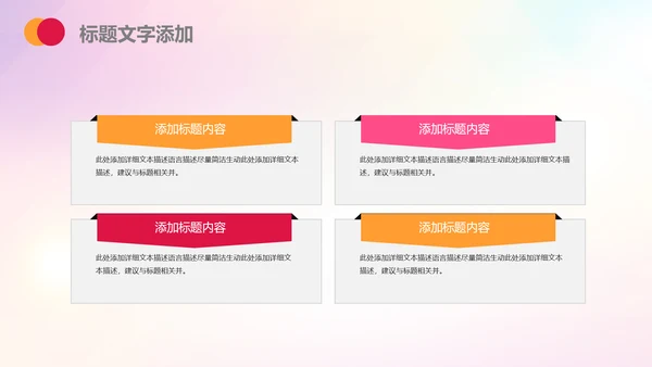 团委共青团志愿者青年青春正能量PPT模板