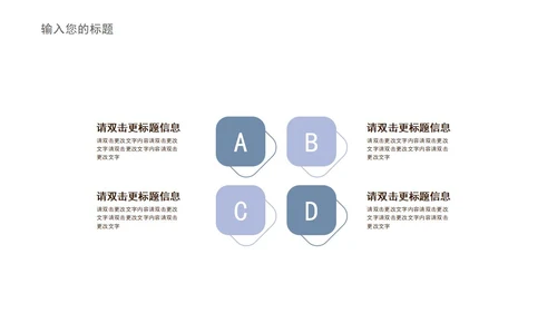 青色古风山水画国学传统文化主题教育PPT模板