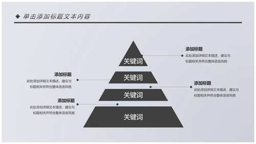 书本阅读读书分享会好书推荐读好书PPT模板