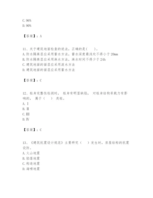 2024年一级建造师之一建建筑工程实务题库【a卷】.docx