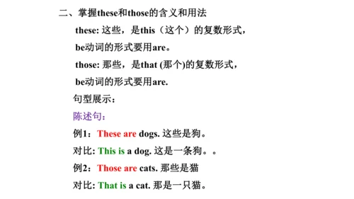 Unit 6  Would you like to take a trip? 单元知识梳理（单词+句