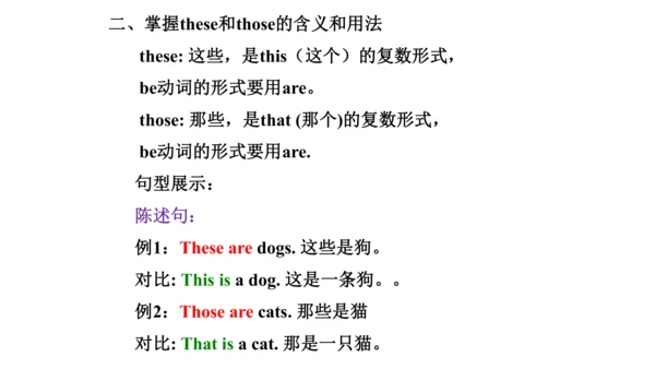 Unit 6  Would you like to take a trip? 单元知识梳理（单词+句