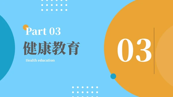静脉留置针的护理课件蓝色简约医院护士浅静脉留置针的应用与维护医疗PPT模板