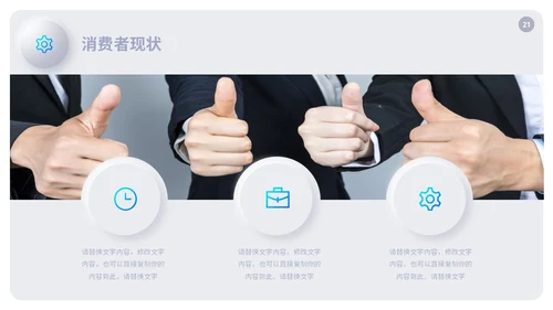 清新渐变新拟态风公司产品介绍新品宣传PPT