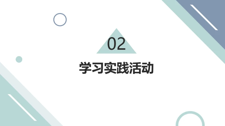 计算机科学与技术专业大学生求职综合展示职业生涯规划通用PPT模版