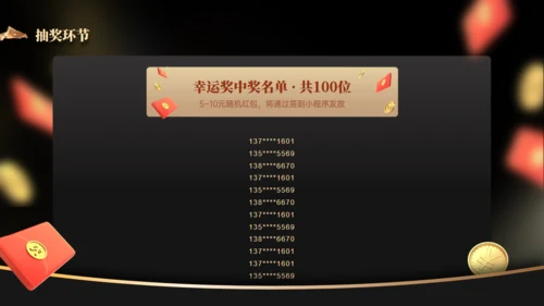 携手同行筑梦未来年度总结表彰大会通用PPT模板