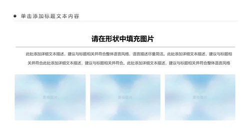 黑白剪影舞蹈培训芭蕾舞舞蹈艺术少儿舞蹈培训PPT