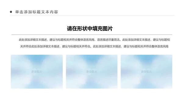 黑白剪影舞蹈培训芭蕾舞舞蹈艺术少儿舞蹈培训PPT