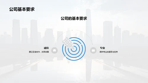 合作共赢，未来可期