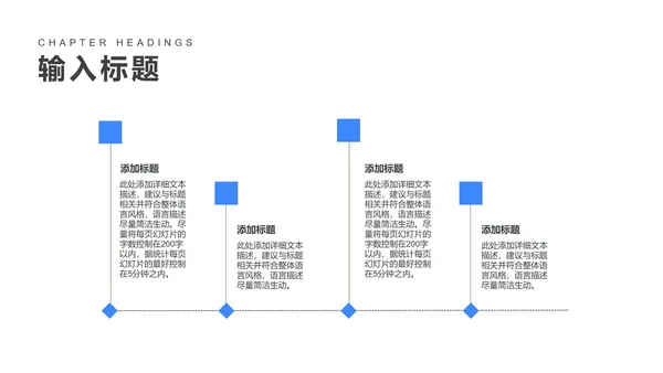 卡通风蓝色学生奋战高考倒计时PPT模板