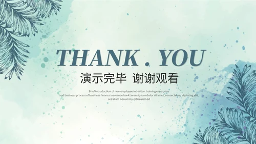 小清新水彩风教师说课教学课件教育培训教师公开课ppt模板