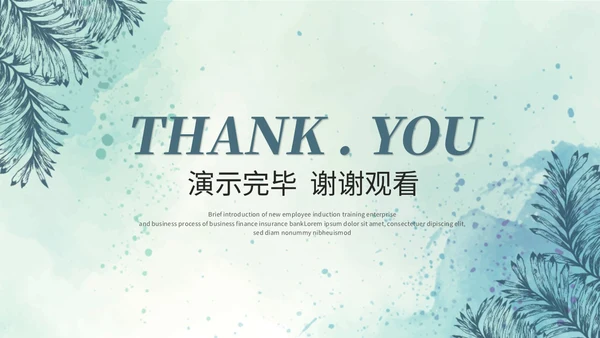 小清新水彩风教师说课教学课件教育培训教师公开课ppt模板