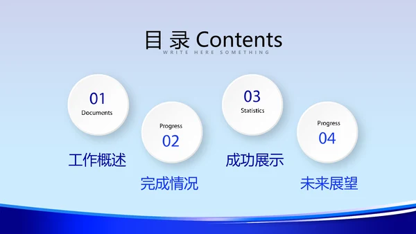 蓝色大气公安警察动态PPT