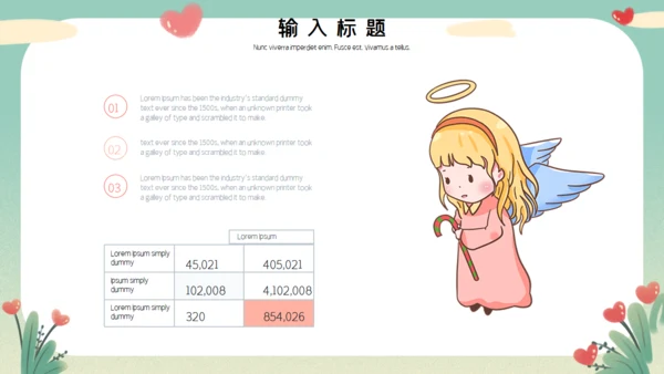卡通中国儿童慈善活动公益宣传通用PPT模板