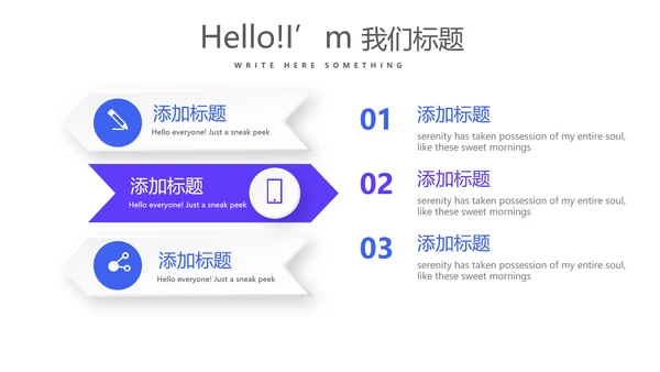 社区诊所服务动态PPT