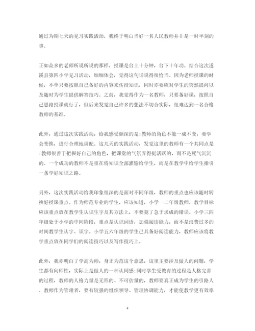 精编关于教师工作心得体会范文.docx