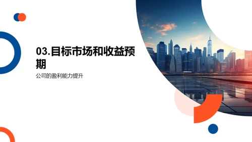 探索银行未来之路