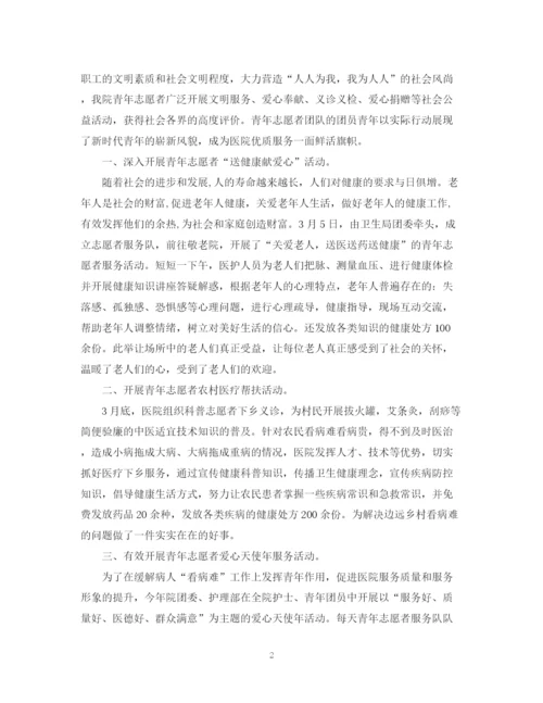精编之社区学雷锋志愿服务活动总结范文.docx