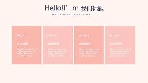 粉色简约三八妇女节动态PPT模板