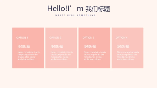 粉色简约三八妇女节动态PPT模板