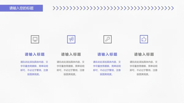 白色微立体圆形工作总结计划PPT模板