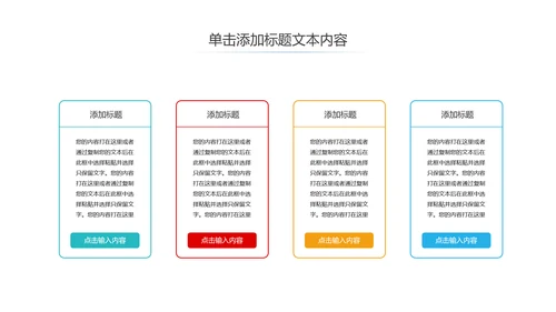 五四青年青春正能量共青团团委PPT模板