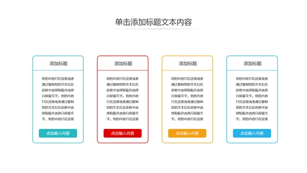五四青年青春正能量共青团团委PPT模板