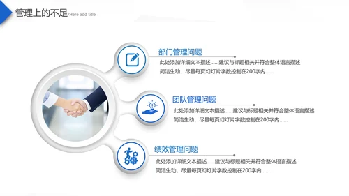 2021蓝色梦想起航乘风破浪工作总结新年计划述职报告PPT