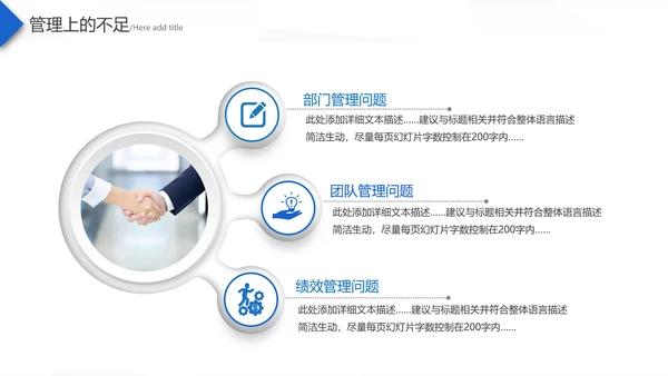 2021蓝色梦想起航乘风破浪工作总结新年计划述职报告PPT
