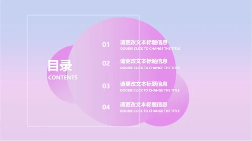 紫色卡通风儿童节主题教育PPT模板
