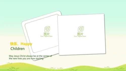 卡通可爱欢快61六一儿童节动态PPT