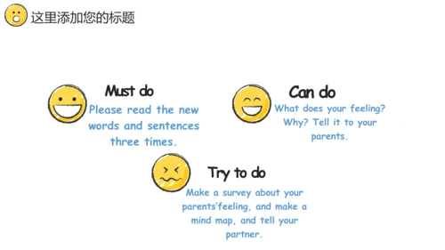 Module 9 Unit 2 I feel happy 课件(共31张PPT)