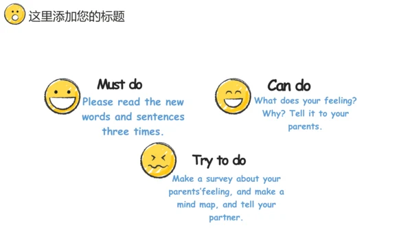 Module 9 Unit 2 I feel happy 课件(共31张PPT)