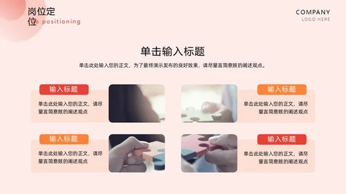 红色扁平简约龙年年终总结