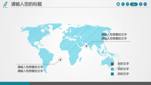 帆船借力扬帆美好寓意梦想远行通用PPT模板
