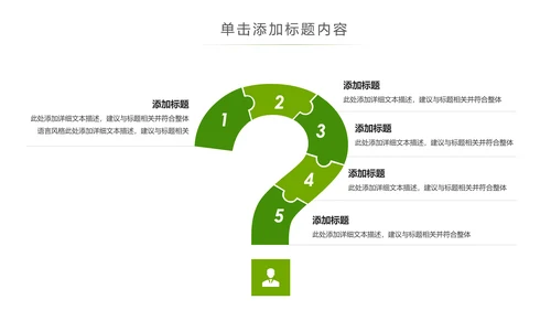 清新茶具茶叶绿茶白茶红茶黑茶茶文化茶厂PPT