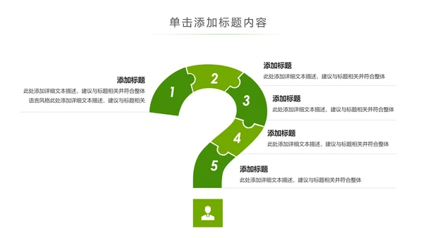 清新茶具茶叶绿茶白茶红茶黑茶茶文化茶厂PPT