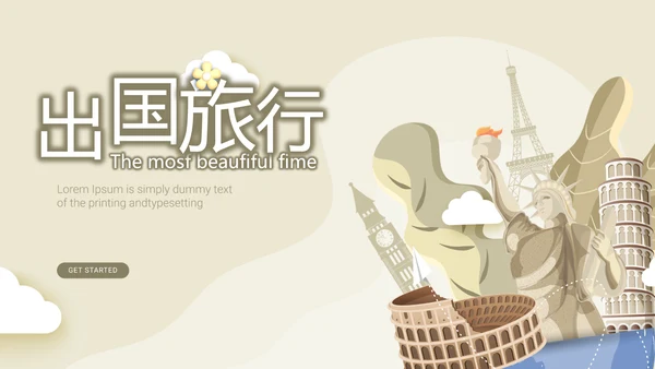 世界旅游电子相册动态PPT