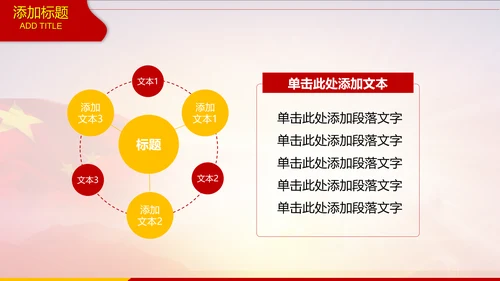 中国海军大气工作述职报告动态PPT