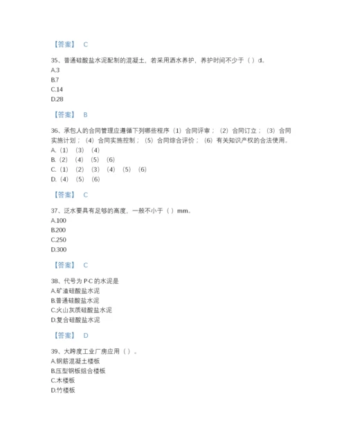 2022年江西省施工员之土建施工基础知识高分预测题型题库带解析答案.docx