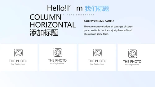 教育行业开题报告毕业答辩动态PPT模板