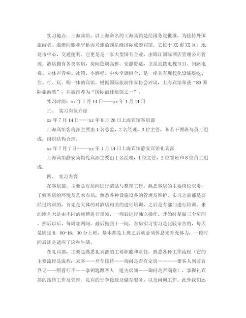 精编之百日誓师大会教师发言稿的范文.docx