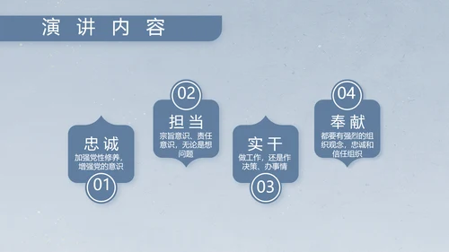 八一军事部队士兵工作汇报动态PPT