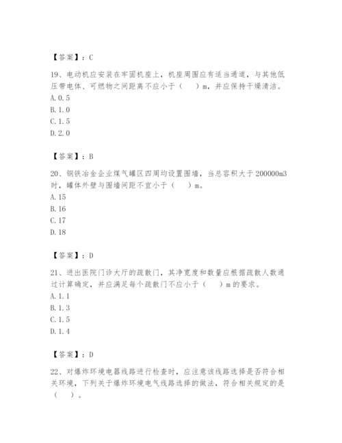 注册消防工程师之消防技术综合能力题库附参考答案（培优）.docx