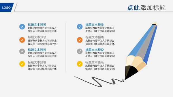 蓝色简约银行理财计划总结汇报报告PPT