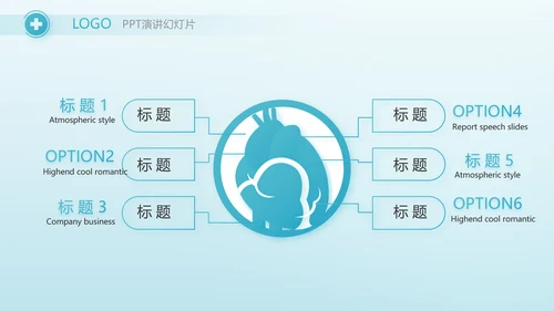 蓝色医疗肠胃消化系统动态PPT