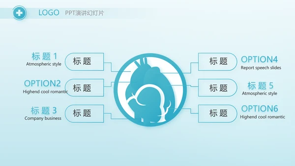 蓝色医疗肠胃消化系统动态PPT