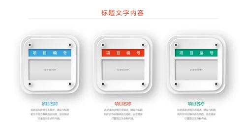 时尚篮球比赛少儿篮球培训篮球争霸PPT模板